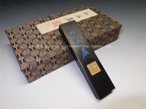  Yimo Wenfang Huimo Youxuan Zhai Songzi Hou 5 Qian ancient method Songming top smoke ink bar Ink block ink ingot