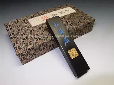 One ink room Huimo and Xuanzhai Songzi Hou 5 money ancient method Songming top smoke ink stick ink stick ink ingot