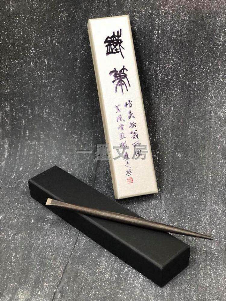 Железо (1) .jpg