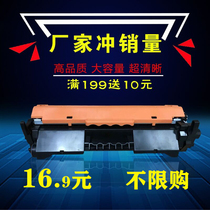 enpu for HP M132A toner cartridge M132NW M104A W M132SNW printer cartridge HP18A M132FW FN FP