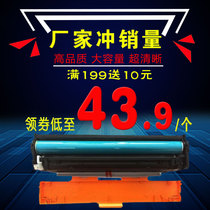 enpu color drum for HP CB543A toner cartridge c1215 CP1515N 540 CM1312 Red