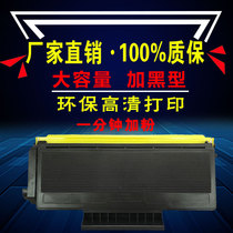 enpu applicable brothers TN580 3135 3170 HL5240 MFC8460N 8860DN compact TN3185