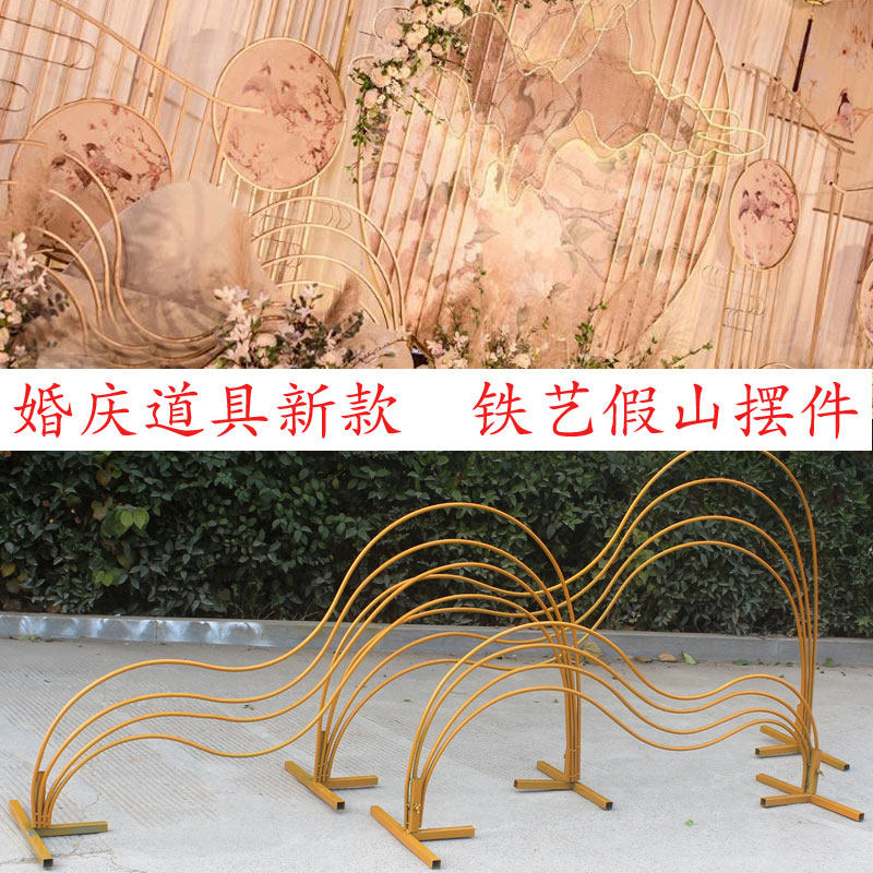 Wedding Celebration Iron Art Fake Mountain Prop Semi-Wall Jiangshan Road Lead Wave Road Leading China Wind Dance Desk Welcome Area Decoration Swing
