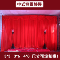 Special Price Wedding Celebration Items Festive Items Chinese Background Yarn Mantle Big Red Yarn Mantle Chinese Wedding Props Yarn Mantle
