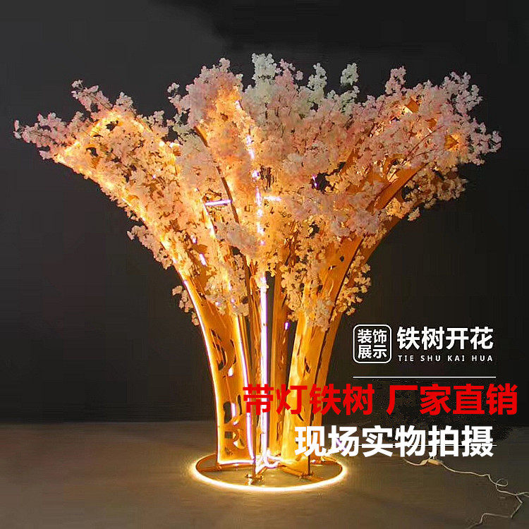 New Wedding Props Iron Tree Blooming Stage Decorative Swing Accessories Iron Art Flower Arrangement Arch Crystal Tree Wedding Celebration