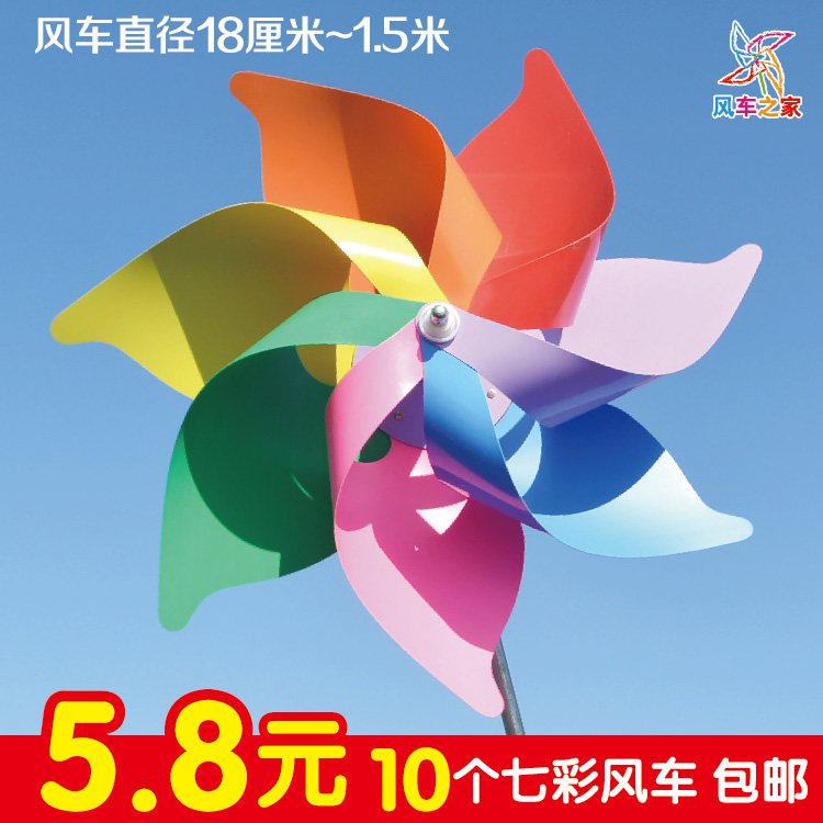 Outdoor colorful size windmill rotating suspension kindergarten scenic area decoration Children's plastic toy to push the windmill