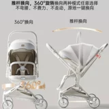 Детская складная коляска с сидением для новорожденных, можно сидеть и лежать