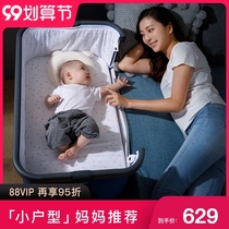 Newborn baby crib splicing big bed side bed treasure bed removable foldable multifunctional rocking bed mosquito net bbbed