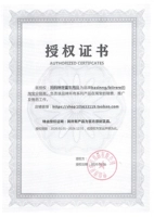 Книга авторизации бренда (официальное подлинное) восьмое поколение