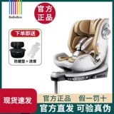 Детское крутящиеся кресло для новорожденных, 0-6 лет