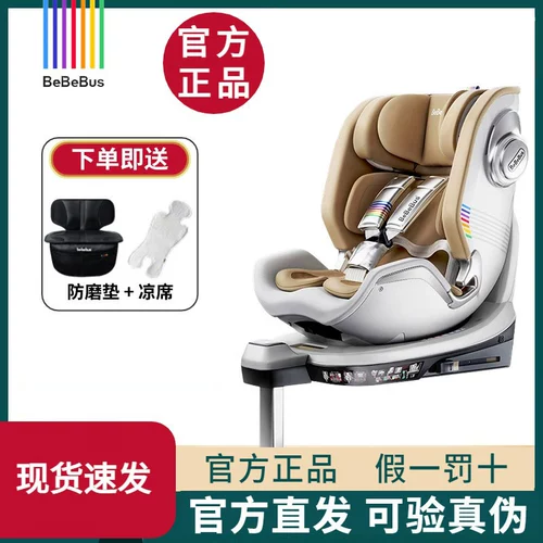 Детское крутящиеся кресло для новорожденных, 0-6 лет