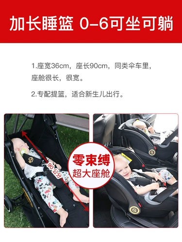 Съёмная детская складная двойная коляска для близнецов, тележка