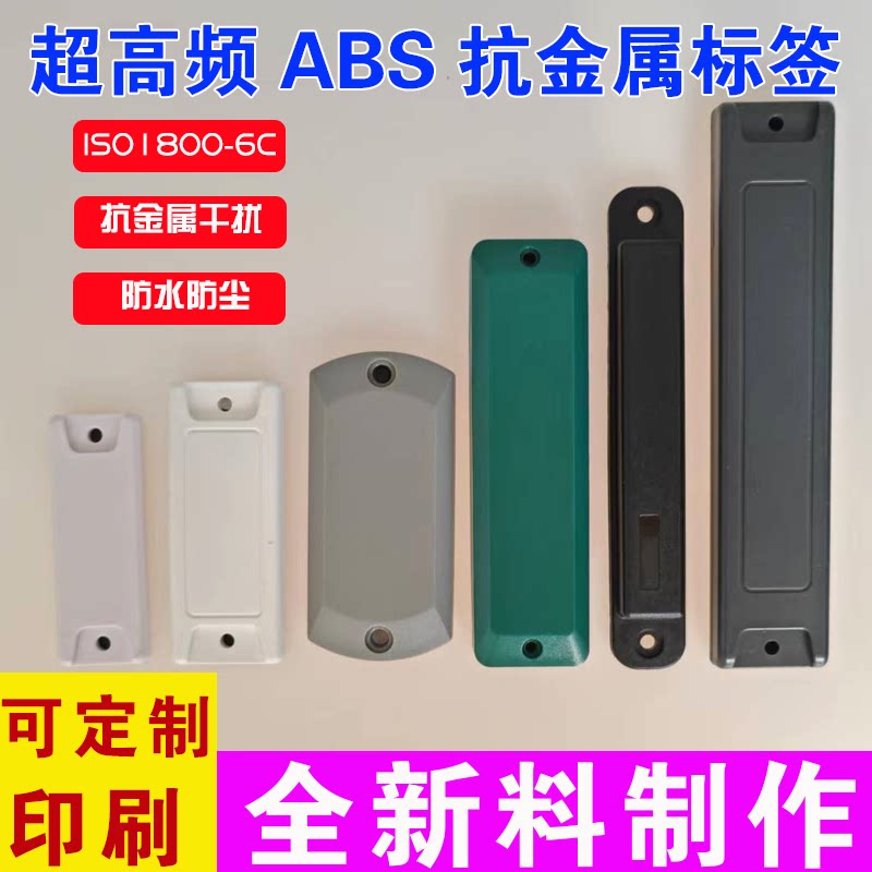 RFID超高频H9芯片白标和高频复旦F08标签哪个更实用?-射频识别RFID-淘宝百科网
