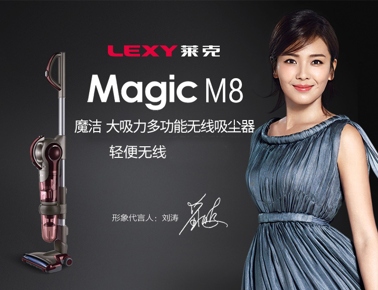Máy hút bụi sạch sẽ MagicY Lake home SPD502-5 máy hút bụi không dây đa chức năng thẳng đứng M85 - Máy hút bụi robot hút bụi ecovacs dd35