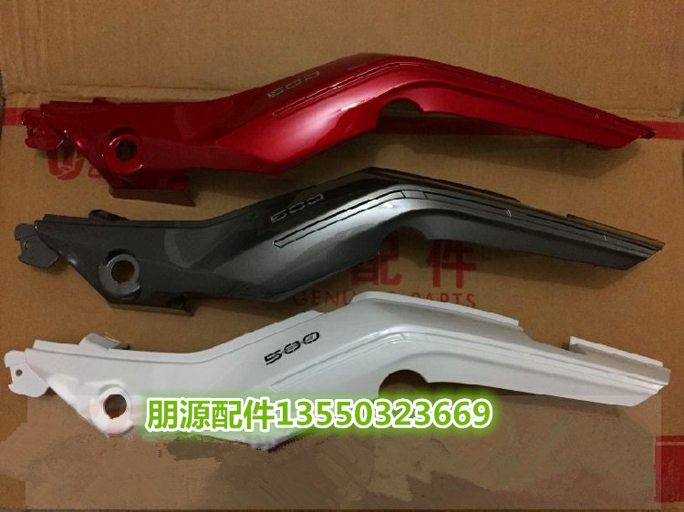 Original Bottling Force Nim Locomotive Accessories Jinpeng BJ502 500GS-A Tail Hood Left And Right Tail Skirt Strip Red Grey White