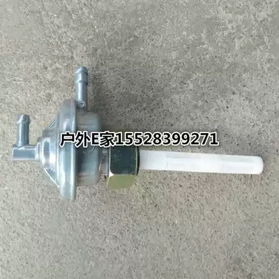 Applicable to Qianjiang Ms. Scooter original accessories Lingyue 125T-9E 9B 15A 16E fuel tank switch