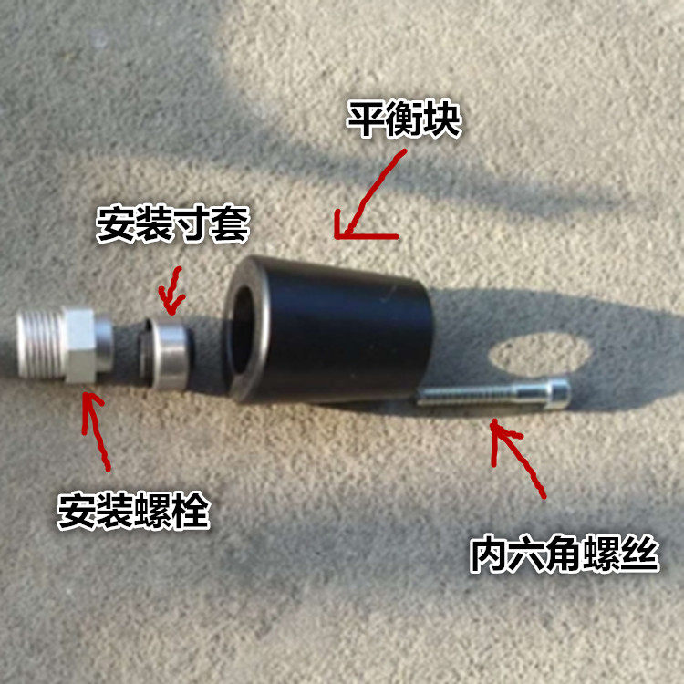 Original dress times Liani locomotive accessories Hongbao Dragon TNT BJ150-29B handlebar Choke Plug balance block anti-fall head