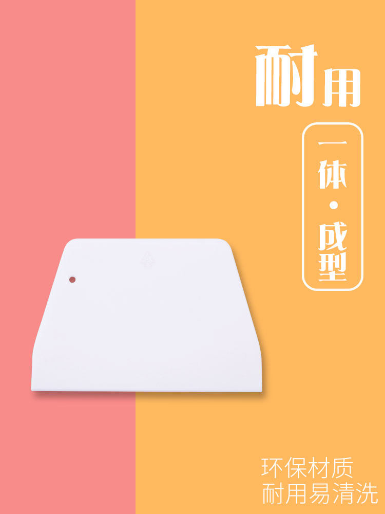 Baking tool plastic scraper soft cake cream scraper smoothing mounting flower household cutting knife sausage powder slice