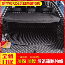 New Baojun RC6 trunk compartment Shield curtain rc6 modified special trunk bulkhead plate