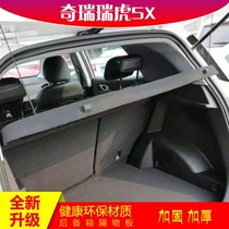 19-20 Chery Tiggo 5x trunk partition board shelter curtain tail box rear partition Tiggo 5x middle partition