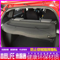 21 Honda LIFE comes to the trunk partition board the rear shelf of the partition