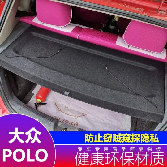 11-18 Volkswagen's new Polo Polo reserve Trunk Separator Retrofitted Automotive Supplies Rear End Box Shelter Plate-Taobao