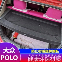 11-18 Volkswagen New Polo Polo trunk partition modified car supplies rear trunk shade