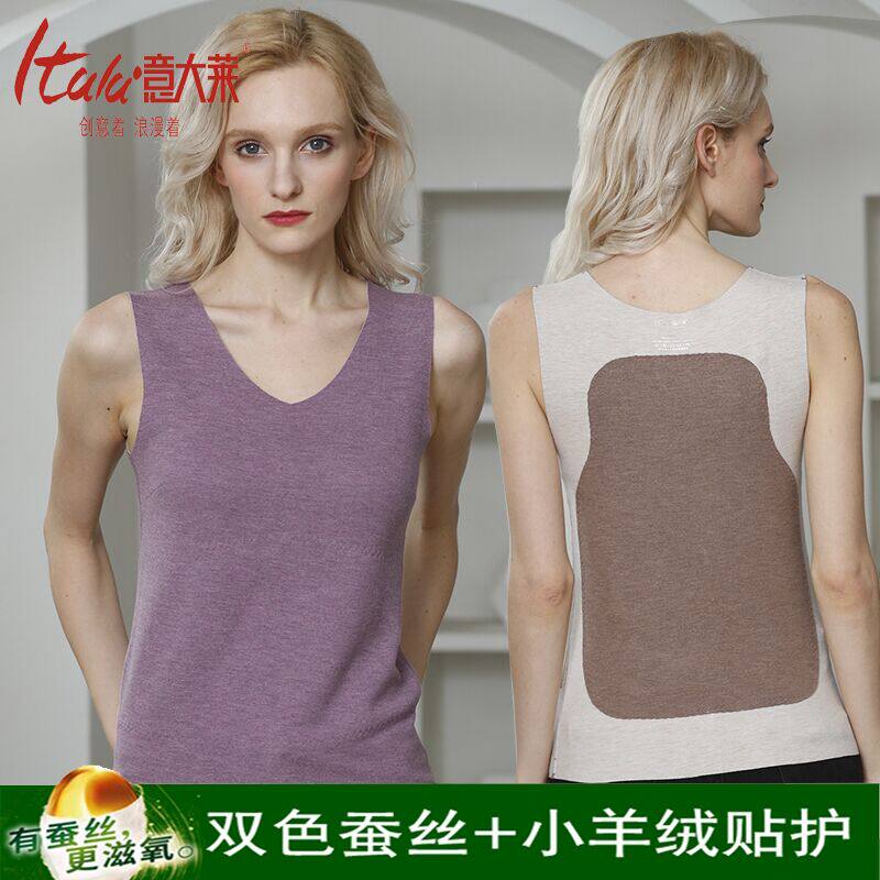 Great Lega velvet silk vest woman warm and cold-proof pure color sleeveless winter tight thickened without marks 0760