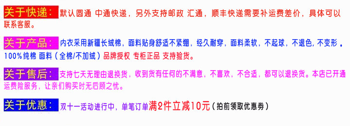 Sous-vêtement thermo jeunesse ITALA doux en coton - Ref 751027 Image 8