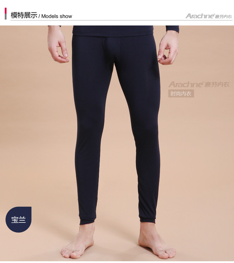 Sous-vêtement thermo jeunesse ARACHNE en viscose - Ref 755320 Image 10