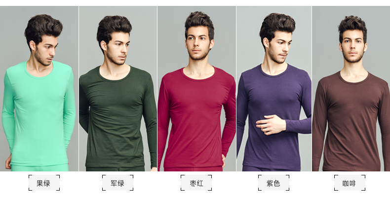 Sous-vêtement chaud jeunesse ARACHNE T601 en coton - Ref 724609 Image 17