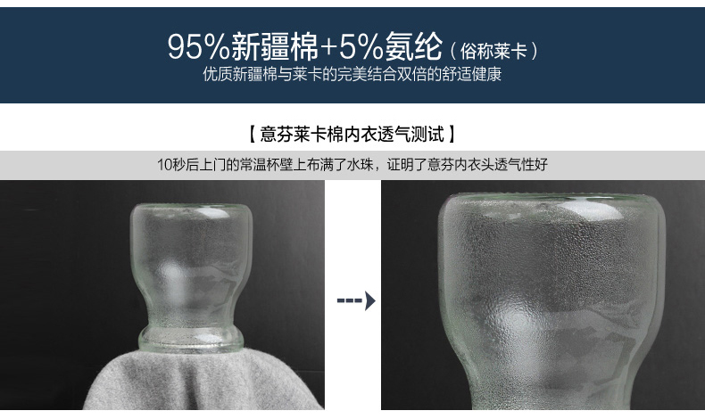 Sous-vêtement chaud jeunesse ARACHNE T601 en coton - Ref 724609 Image 12