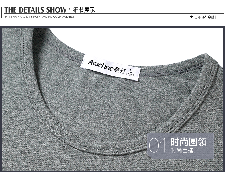 Sous-vêtement chaud jeunesse ARACHNE T601 en coton - Ref 724609 Image 38