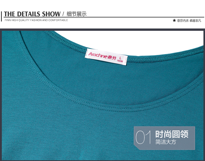 Sous-vêtement chaud jeunesse ARACHNE T604 en viscose - Ref 724645 Image 38