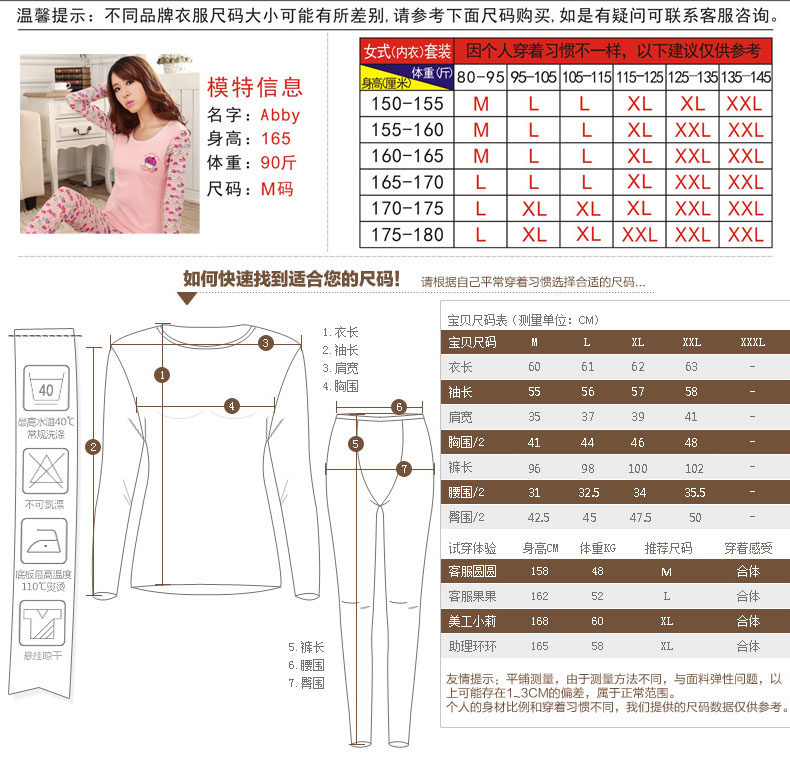 Sous-vêtement thermo jeunesse ITALA doux en coton - Ref 751027 Image 9