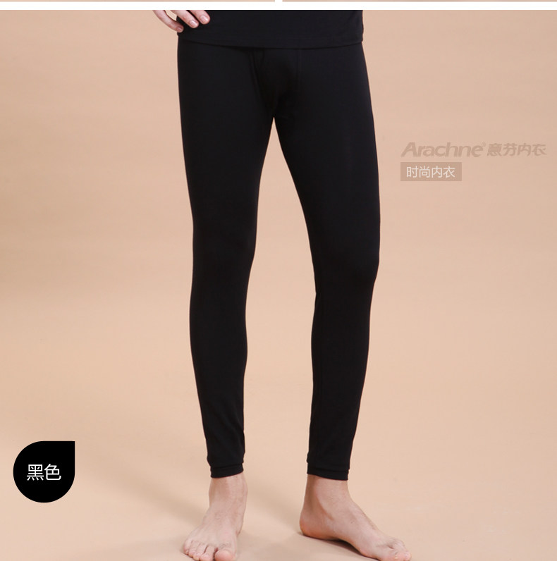 Sous-vêtement thermo jeunesse ARACHNE en viscose - Ref 755320 Image 20
