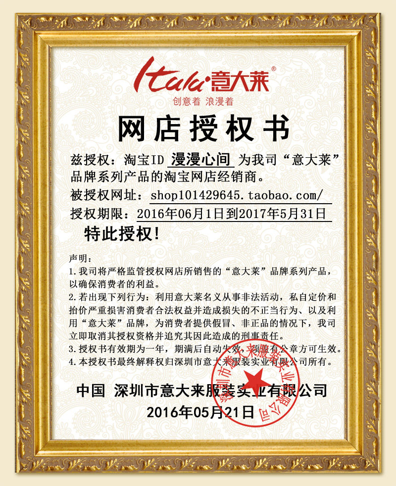 Sous-vêtement thermo Moyen-âge ITALA luxueux en coton - Ref 763230 Image 38