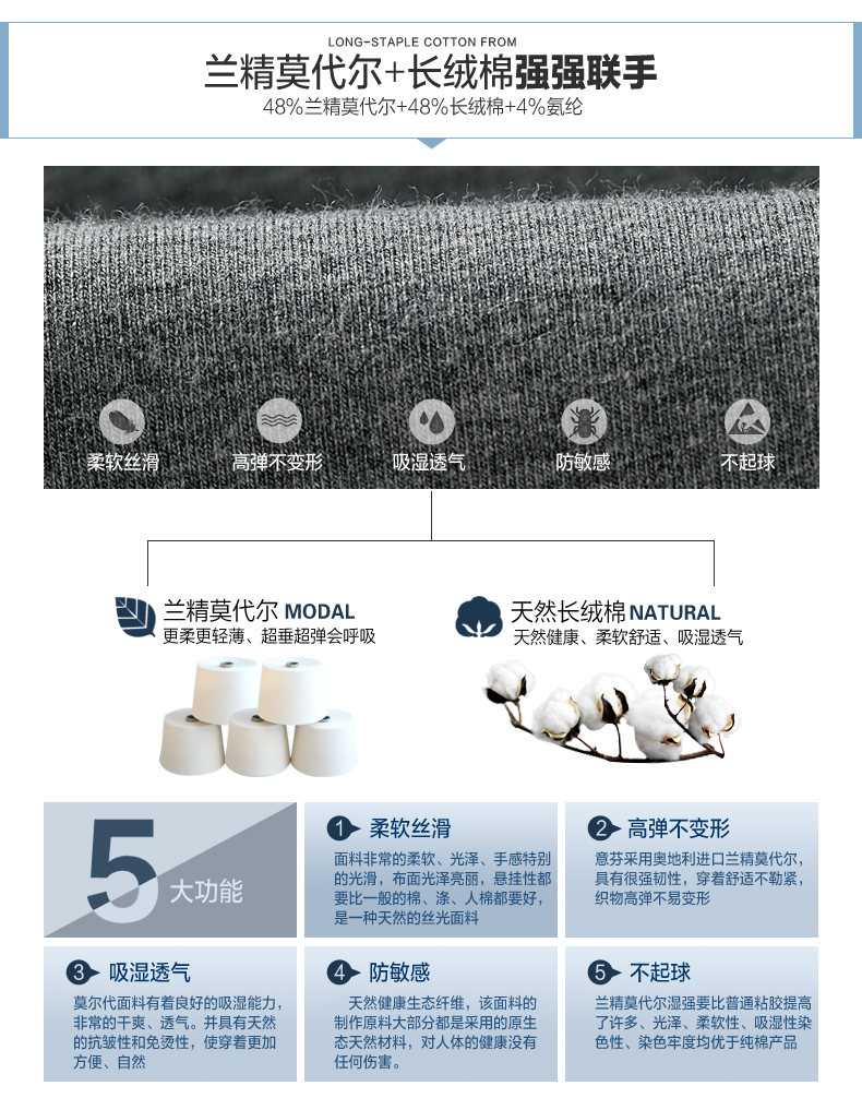 Sous-vêtement chaud jeunesse ARACHNE T604 en viscose - Ref 724645 Image 10