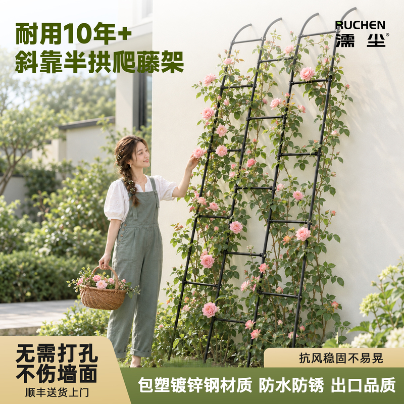 Half-Wall-Mounted Grape Trellis with Single-Sided Arch, Climbing Plant Trellis, Arched Sunshade Curtain Frame, Flower Wall, Rose Trellis, Slanted Support, No Drilling Required Half-Wall-Mounted Grape Trellis with Single-Sided Arch, Climbing Plant Trellis, Arched Sunshade Curtain Frame, Flower Wall, Rose Trellis, Slanted Support, No Drilling Required