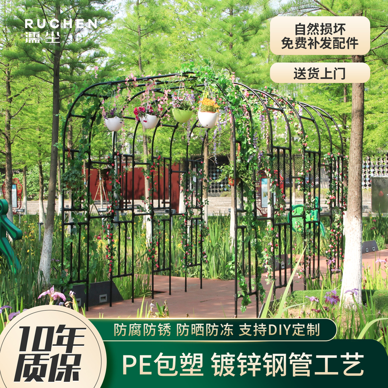 Arched Flower Stand with Plastic-Coated Climbing Trellis for Garden, Courtyard, Outdoor Villa, Steel Pipe Outdoor Grape and Rose Climbing Pole Arched Flower Stand with Plastic-Coated Climbing Trellis for Garden, Courtyard, Outdoor Villa, Steel Pipe Outdoor Grape and Rose Climbing Pole
