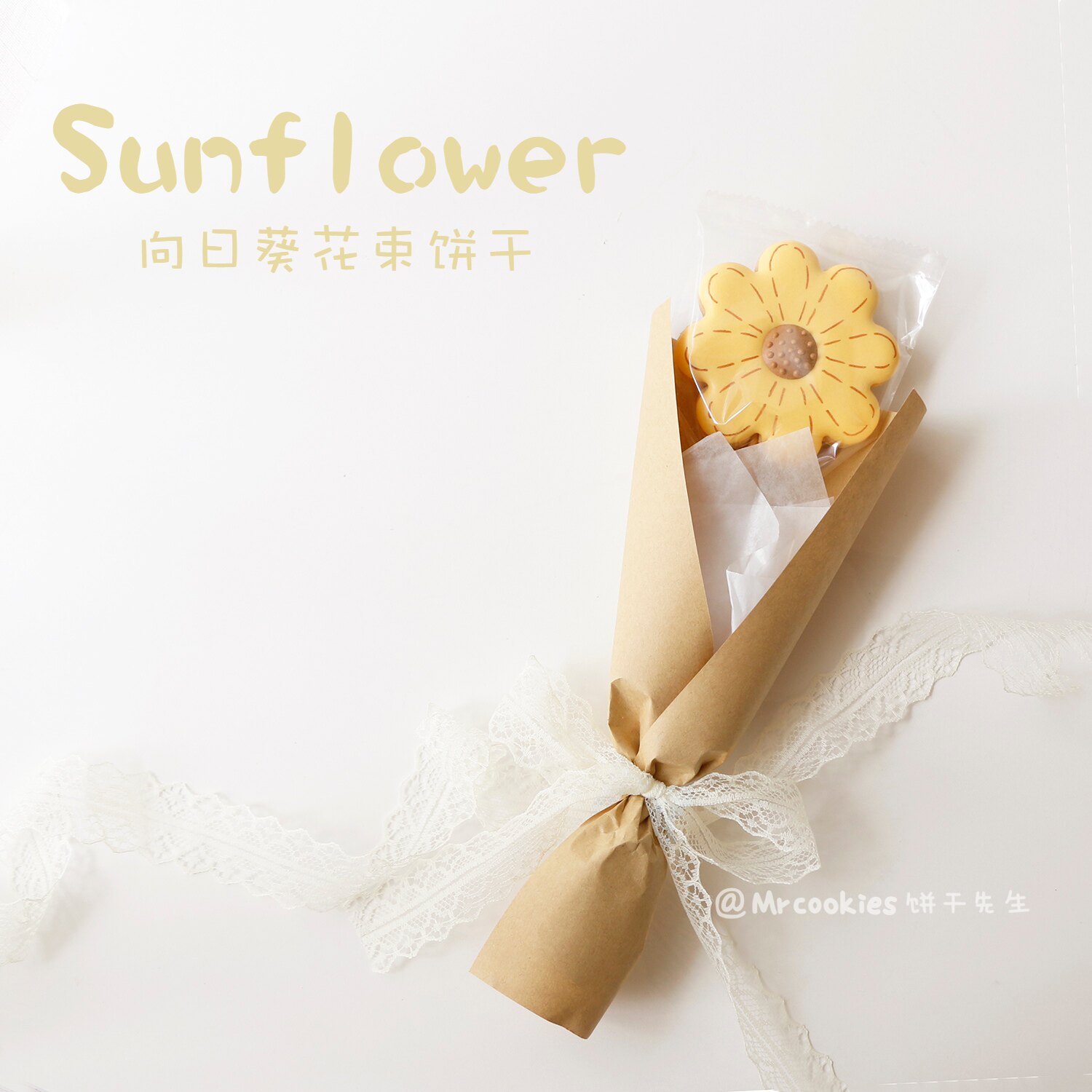 教师节毕业礼物送老师女生向日葵花束生日礼物手工翻糖霜饼干 Taobao 教师节毕业礼物送老师女生向日葵花束生日礼物手工翻糖霜饼干 Taobao