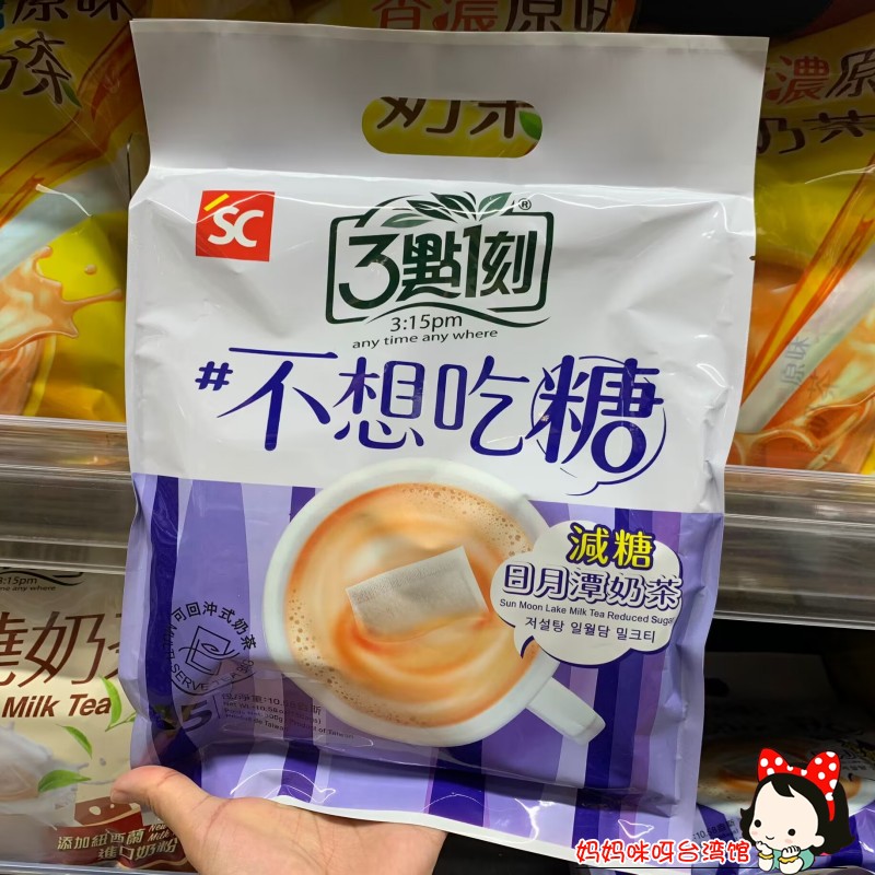 milk tea♡様3点おまとめ Calling all bubble tea lovers! introducing the 