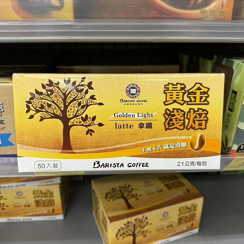 Taiwan's Original Seattle Golden Light Roast Latte Instant Coffee with Sugar, 50 Packs Per Box