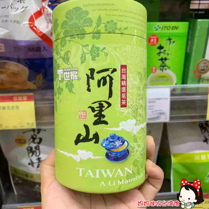 台湾茶 阿里山凍頂烏龍茶 150gx10 台湾T世家冻顶乌龙茶300克罐装阿里山高山茶150克礼盒组合-Taobao-Tmall
