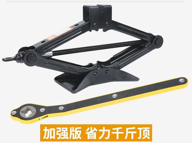 Car jack handshake car car car with power tire tire tool SUV car on board 2 tons horizontal