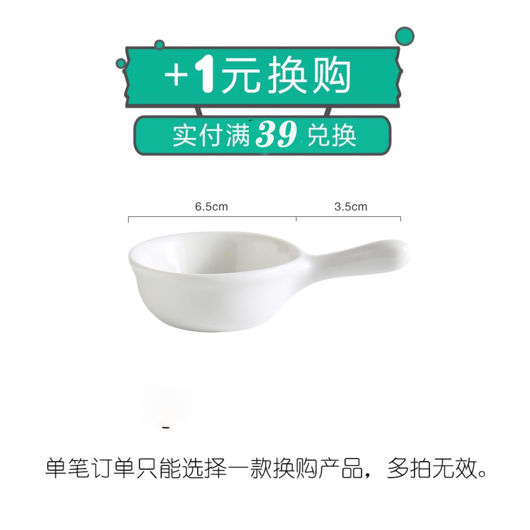 (Real pay full 39 1 yuan for the purchase of the seasoning disc 1) for the limited purchase of 1 non-superposition (film the change of shipping cost)