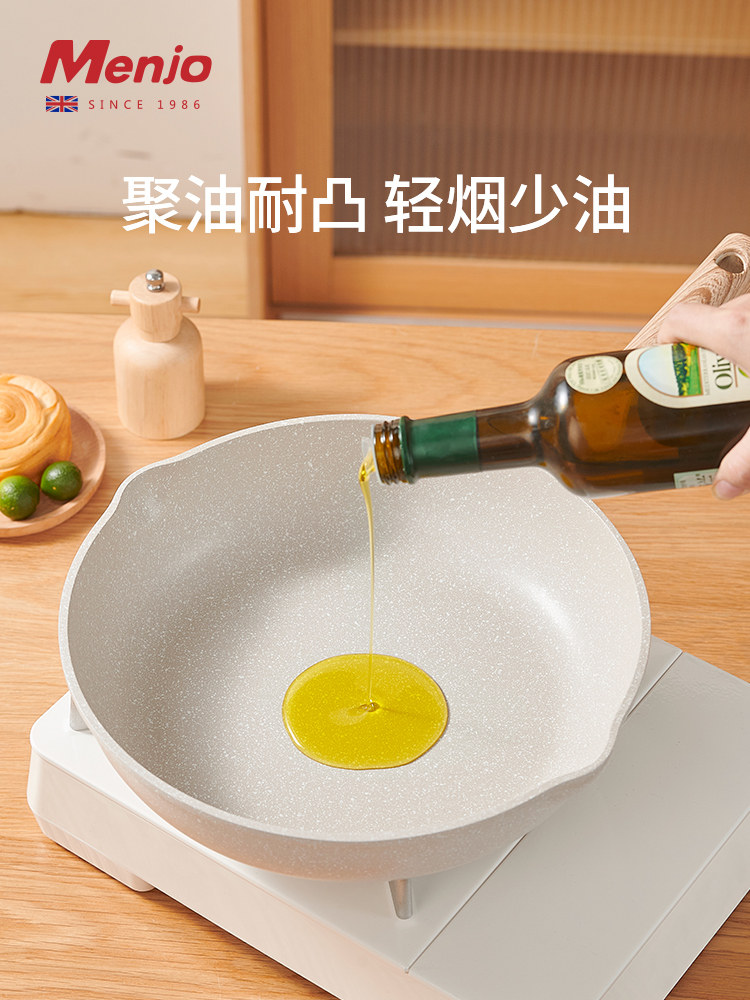 British Mingjue Maifan Stone Non-Stick Pan Steak Frying Pan Household Wok Special for Induction Cooker and Gas Stove