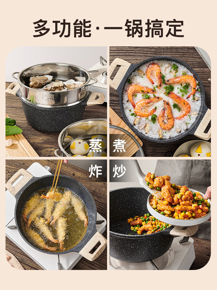 British Mingjue Maifan Stone Soup Pot, Household Stew Pot, Thickened Non-Stick Pot, Suitable for Gas Stoves and Induction Cookers
