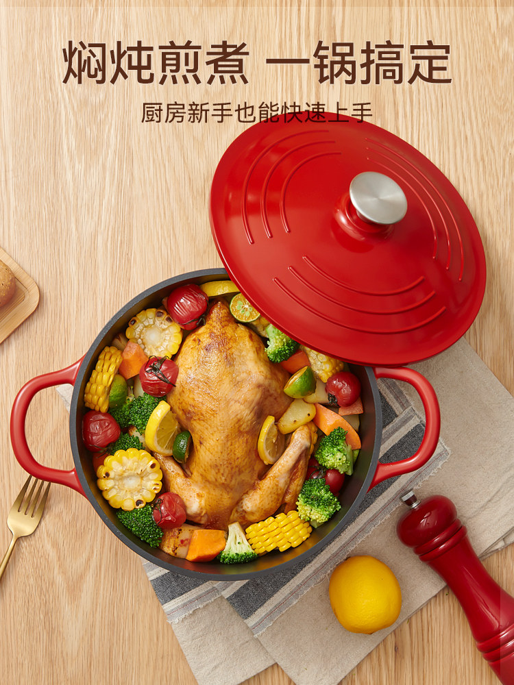 British Mingjue Enamel Pot for Home Use, Stew Pot, Casserole, Soup Pot, Non-Stick Pot, Induction Cooker Cooking Pot