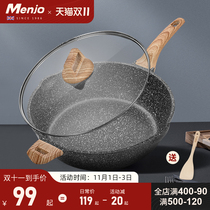 British Mingjue Maifanshi non-stick wok home pan frying pan cooking special induction cooker gas stove gas